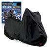 Motorcycle Water Moisture Heat Black Cover 97941 Cover, 125cc, 250cc, 400cc, 20,000mm Resistant, Resistant, Resistant, WRLite, Large,