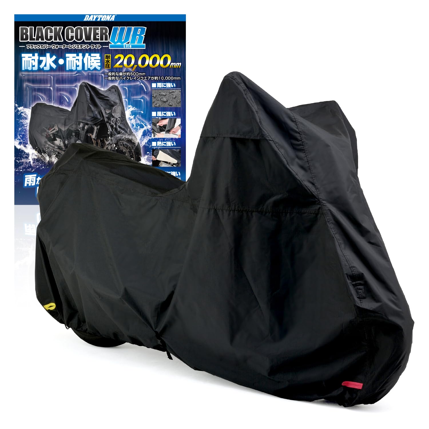 

Daytona Motorcycle Cover for 125cc Water Moisture Heat Black Cover 97940 Mopeds, 20,000mm Resistant, Resistant, Resistant, WRLite, Medium, чёрный