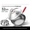 Kangbach 2nd Gen 32cm 0-Coating 316L Stainless Steel Wok Set