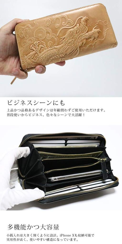 [Berkuto] Natural Dragon Genuine Leather Cowhide Wallet, Round Zipper Long Wallet, Men's and Women's Bi-fold Wallet with Coin Pocket, Large Card Capac