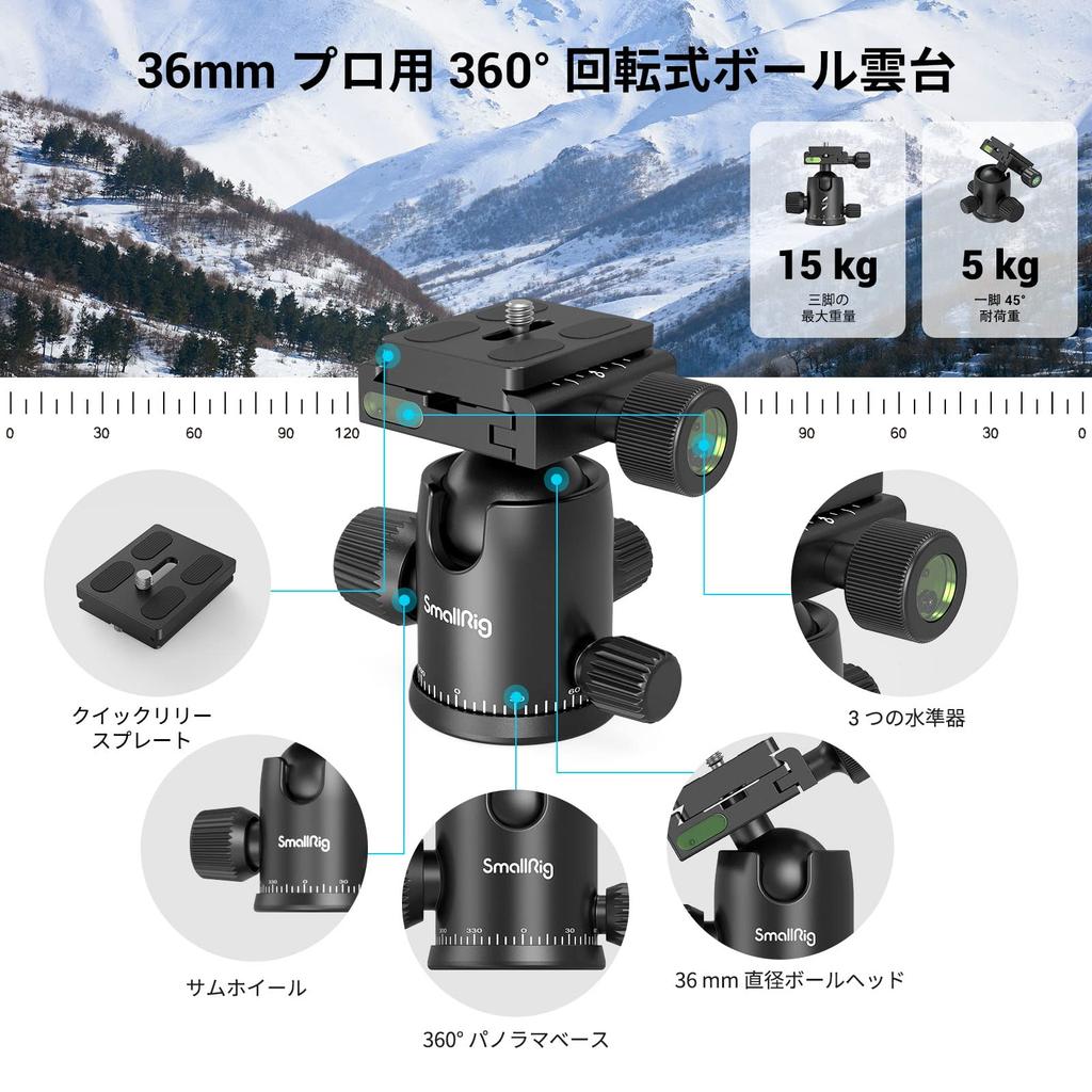 SmallRig Camera 180cm Maximum Monopod Ball Quick Release Compact Aluminum 15kg Load Reversible Center Smartphone Clip 3935 Tripod, Height,