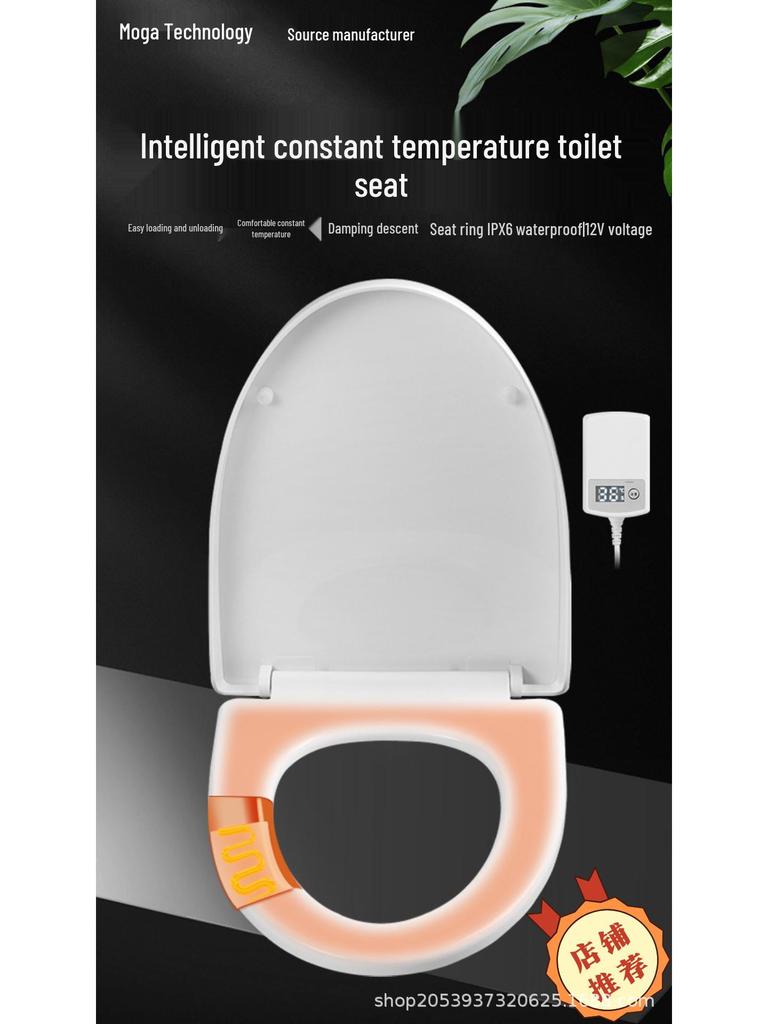 Wasserdichter intelligenter beheizbarer Toilettensitz: Sicher, Geringer Verbrauch, Sofortheizender Deckel