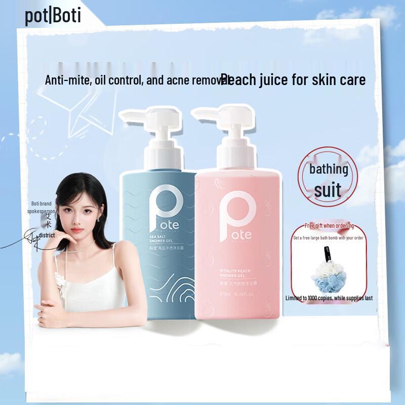 Boti Hydrating Shower Gel Set - Sea Salt & Peach