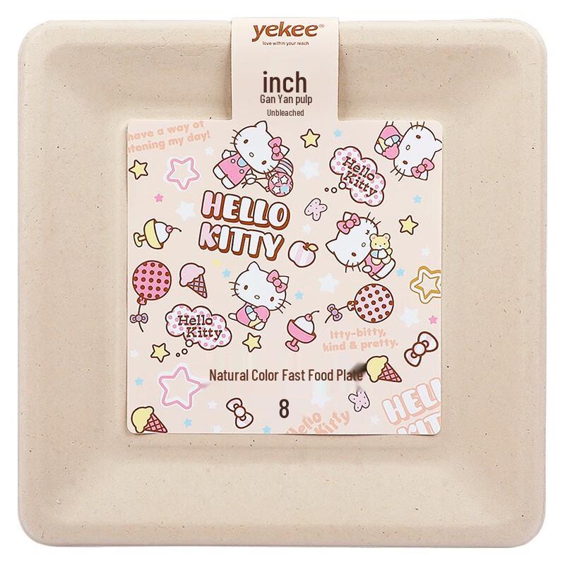 Yijie Biodegradable Square Fast Food Plate