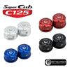 REVOLUTION Honda Super Cab Swing Arm Plug Cap / Swingarm Plug Cap For Honda C125 JB02 JB03 Revolution (Red)