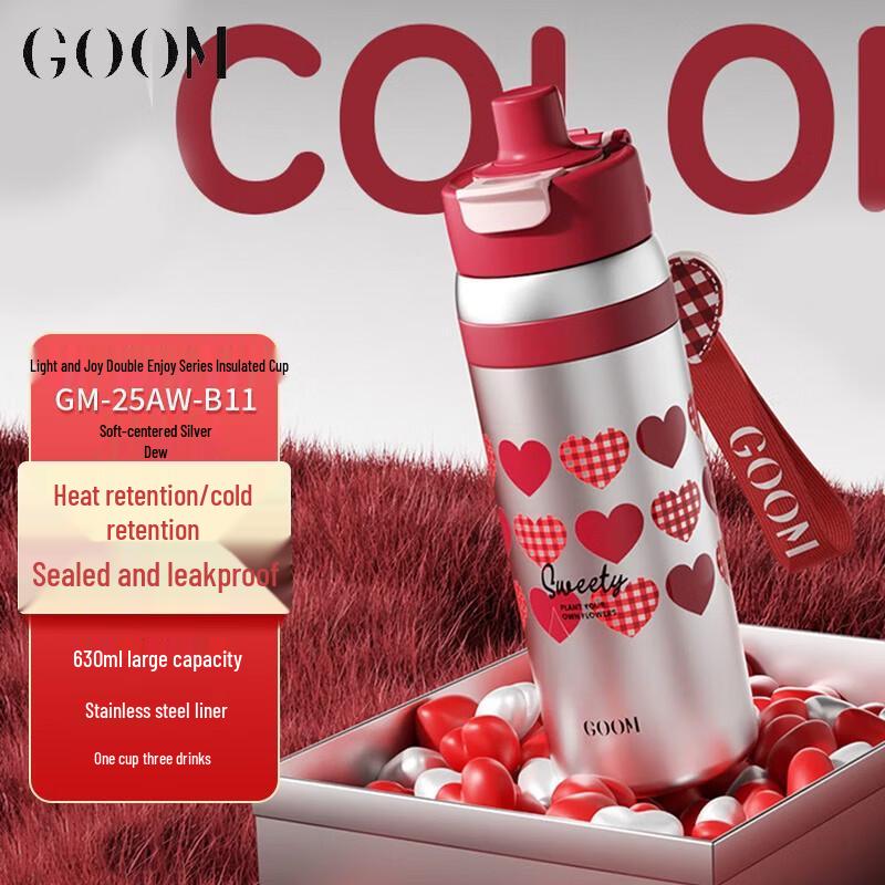 GOOM Light Joy Dual-Drink Insulated Coffee Mug