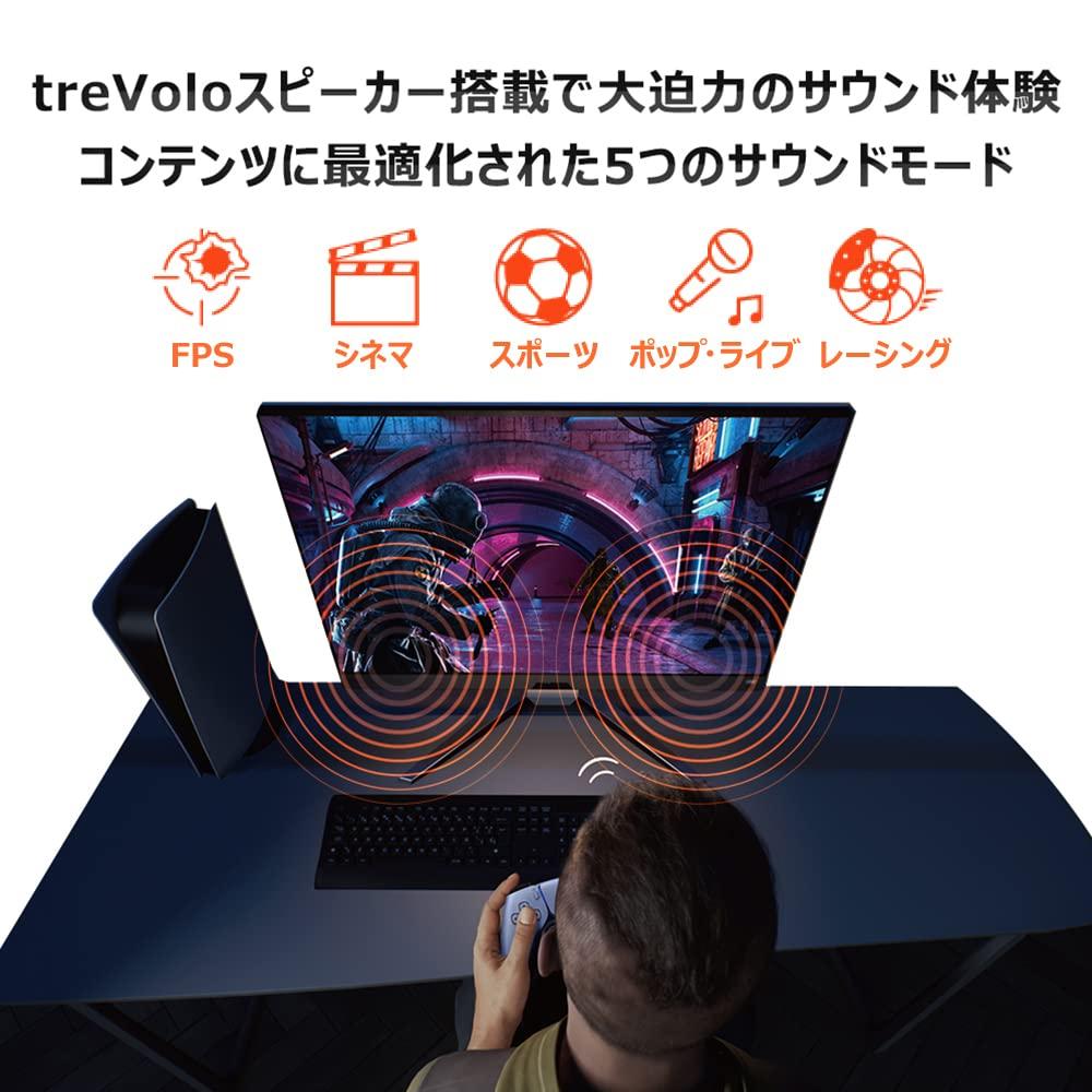 BenQ Japan BenQ MOBIUZ EX2710Q Gaming Monitor Premium treVolo Function Mode (27 inch/165Hz/IPS/WQHD/1ms/HDRi/HDR400/FreeSync 2.1ch Speaker/High