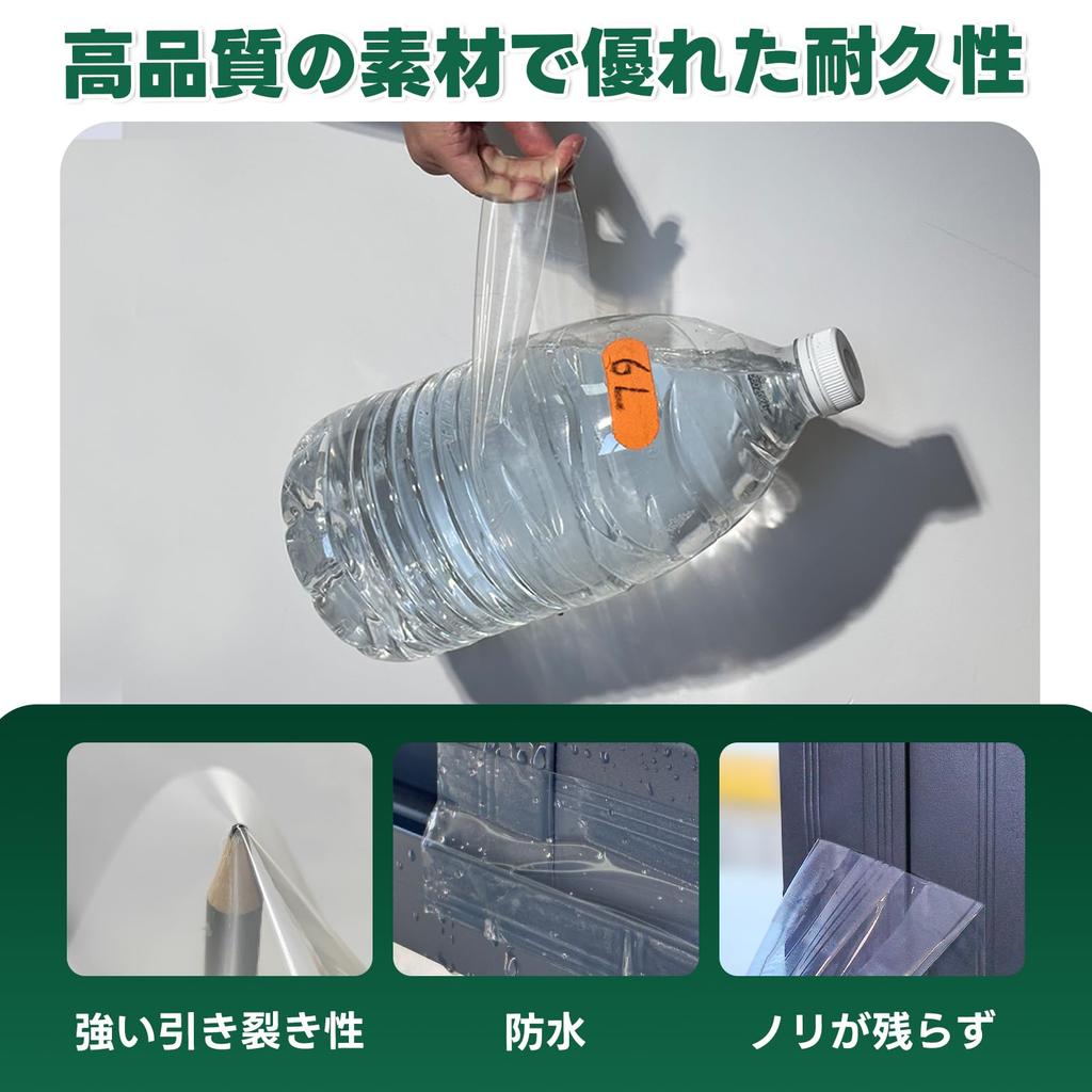 Gap Tape, Draft Prevention Tape, Rear, No Residue, Draft Protection, Waterproof, Mildew Proof, Gap