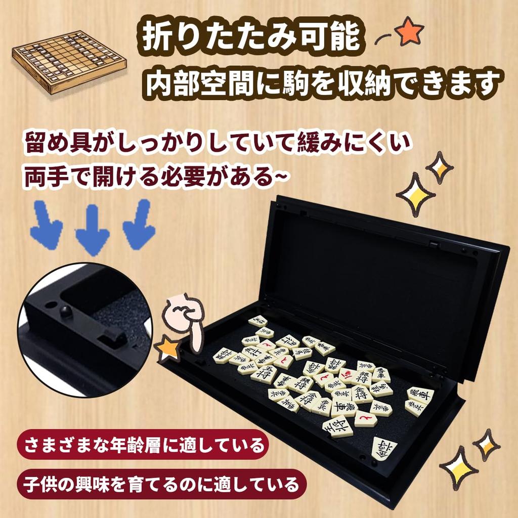 Shogi Educational Magnetic Kids Study Board Japan Travel Game Popular for Elementary School Middle School and College Ages 5 and 2 Foldable Go Stress