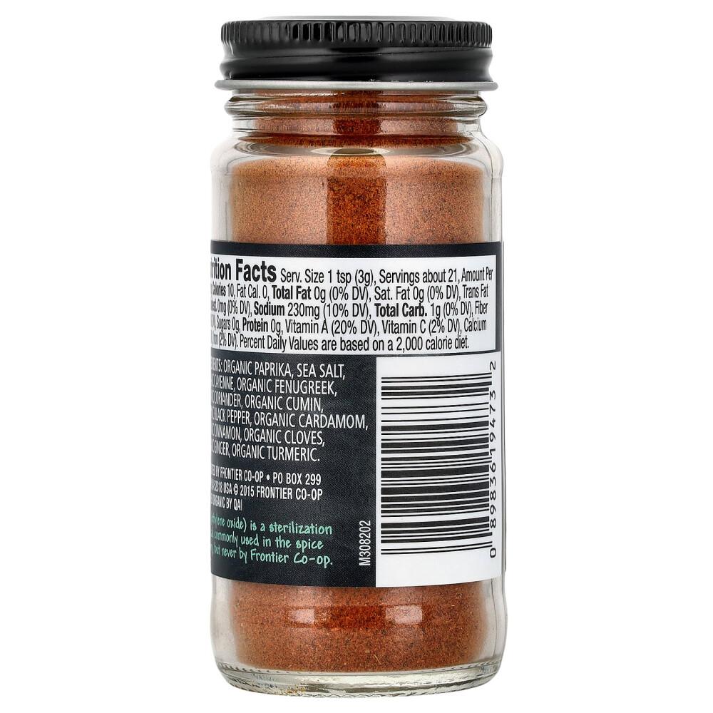 Frontier Natural Products Berbere Seasoning 64g (2.3 Oz)