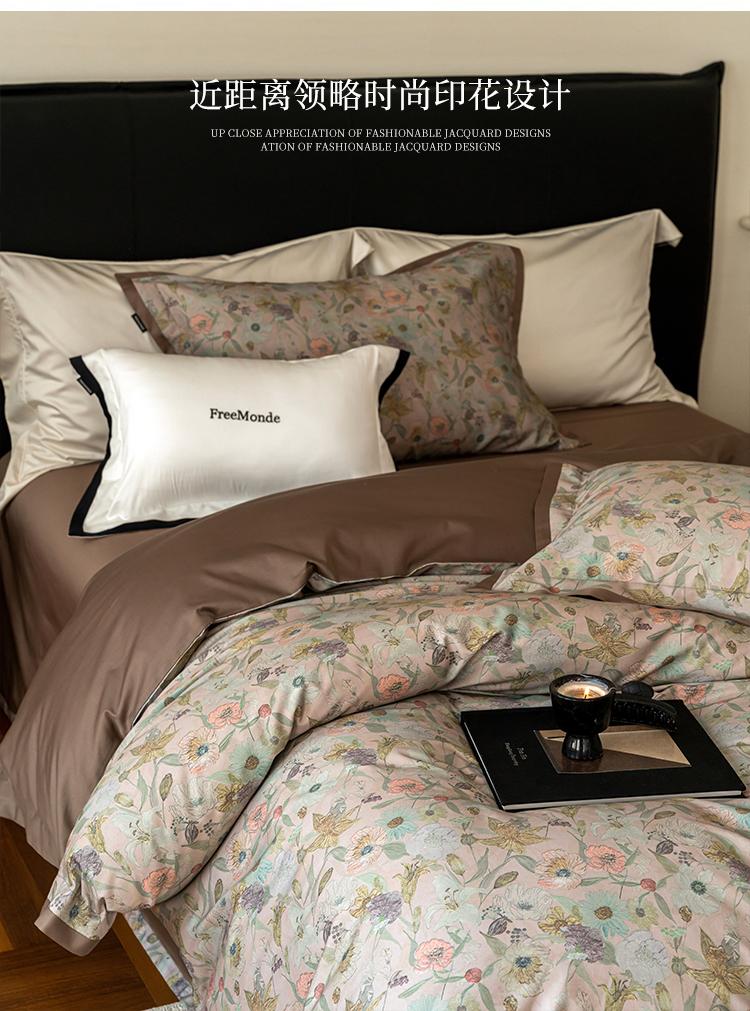 Light Luxury All Cotton Tribute Satin Premium Printed High Count High Density Pure Cotton Set - Late Autumn