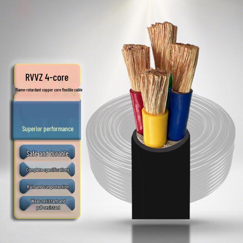 

Shangke VVR/RVVZ 4-Core Copper Soft Cable