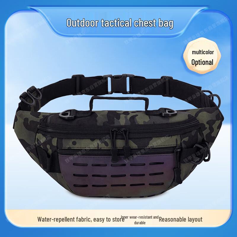 Iron Armor Hero Dark Night Reflective Multi-Use Sports Bag