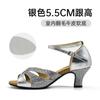 Girls Ballroom Women's Latin Tango Dance Shoes Heeled 3.5cm/5.5cm Sales Silver Gold Black Blue Color Wholesale
