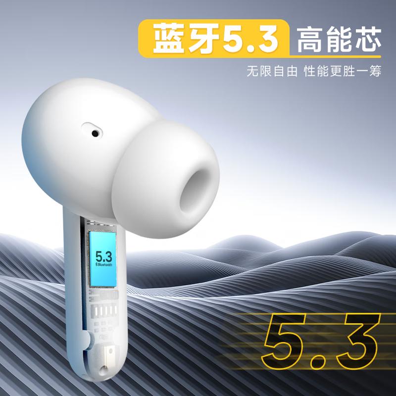 

aigo TA85 True Wireless ANC Noise Cancelling Bluetooth Earbuds TA85