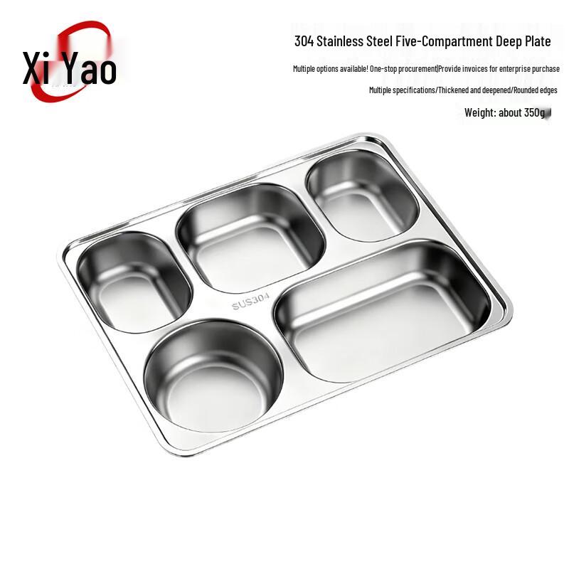Xiyao 304 Stainless Steel Divided Lunch Tray