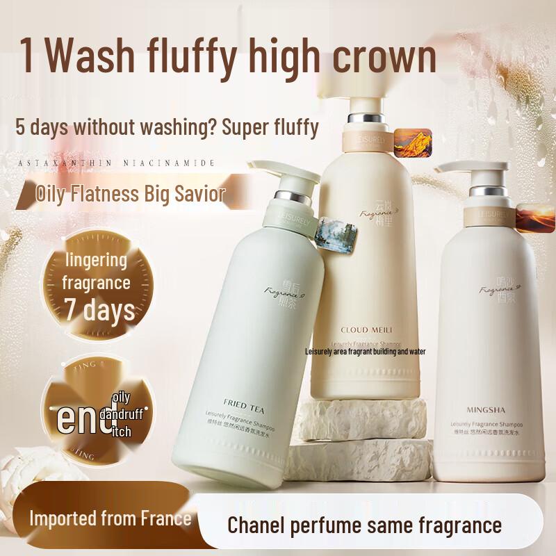 

VITESSE Leisurely Fragrance Amino Acid Shampoo