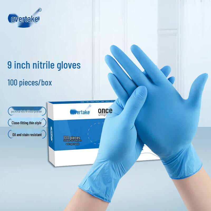 Chao Hu 9-inch Powder-Free Nitrile Gloves