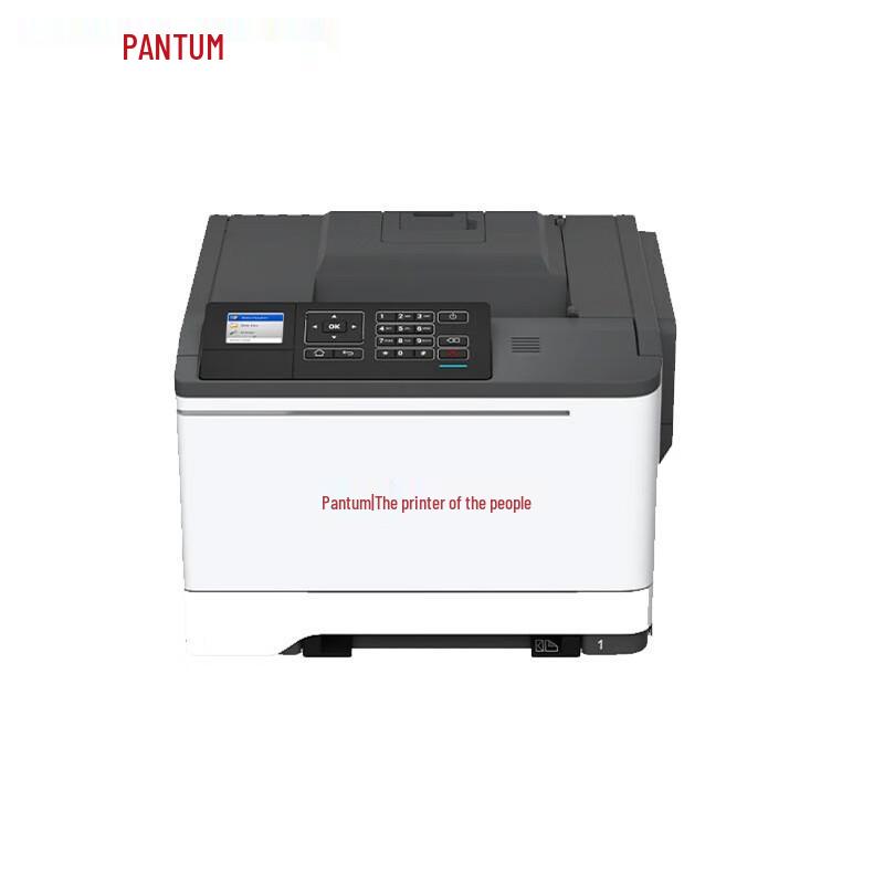 PANTUM CP5165DN A4 Color Laser Printer CN plug (adapter included)