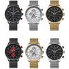CURREN New Men's Watch Men's Watch Stainless Steel Mesh Calendar Watch