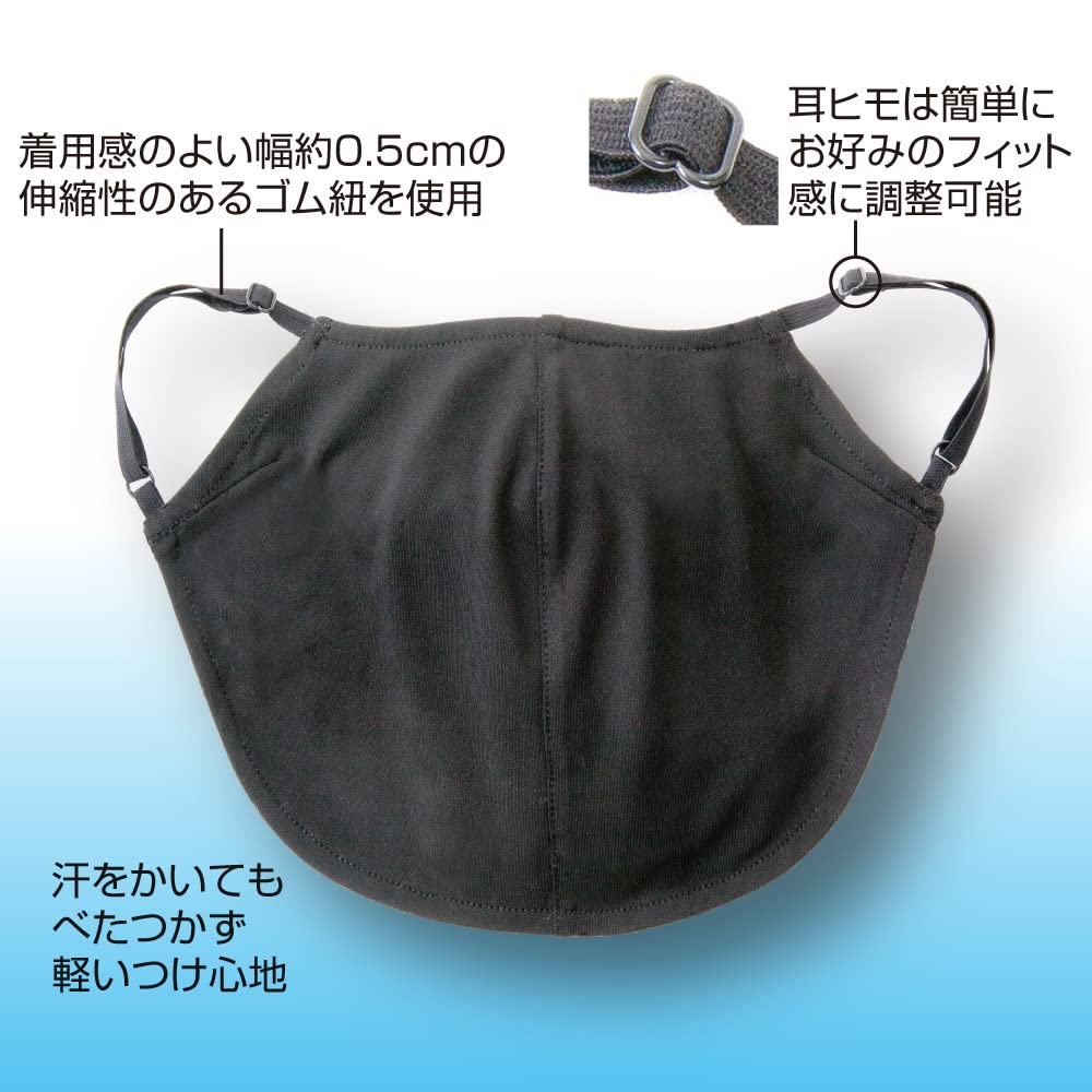 Alphax UV Protection Face Antibacterial and UV Face Aquaplus Cover, Deodorizing, Mask,