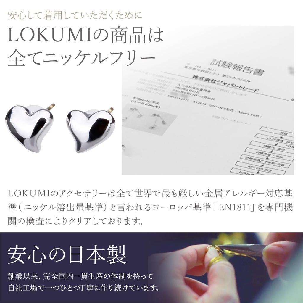 LOKUMI Made In 18K K18 Petite Craft Heart Nickel Earrings, Japan, Gold, Post, K18, Hypoallergenic, Heart, Series, Women's, Simple, Small, 18K, Flower,
