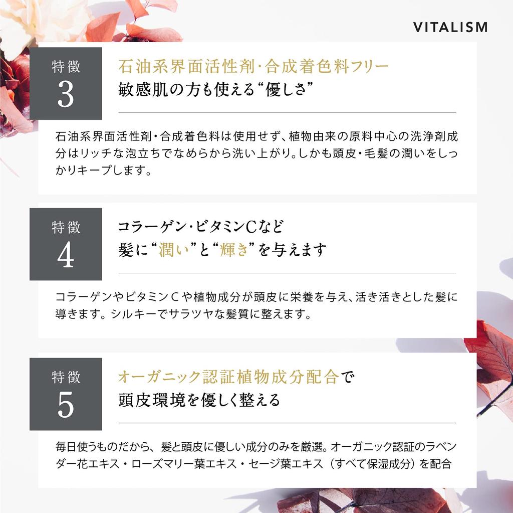 VITALISM Scalp Care Shampoo, Silicone-Free, Women's, 500ml, Large Capacity, Pump Type (Renewed Edition)