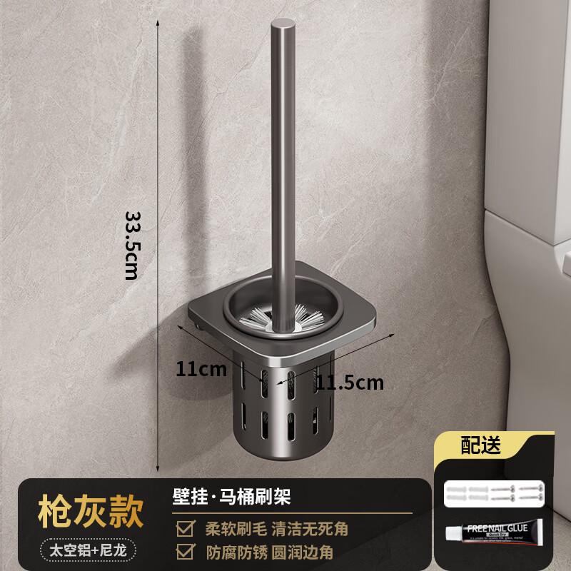 Miling No-Drill Wall-Mounted Bathroom Storage & Towel Rack