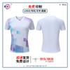 Top – T-shirts