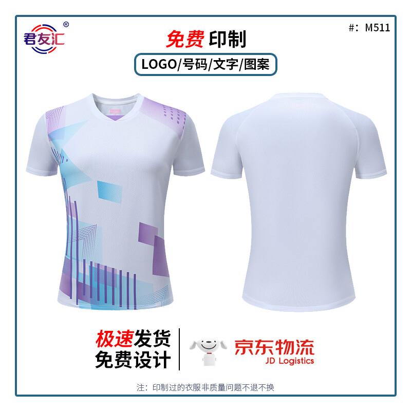 Junyouhui Quick Dry Sports Kit 3XL