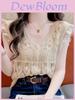 No Ip Included Knit Top For Women With Hollow Out Design And Princess Sleeves For Summer Fashion