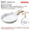Konan Original LIFELEX Ceramic Frying Pan 26CM Mint