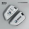New TPU Car Key Case Fob Cover Shell Bag For BMW 1 2 3 4 5 6 7 Series X1 X3 X4 X5 X6 X7 F10 F20 F30 G20 G30 G01 F15 F16 G02