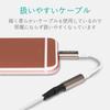 ELECOM Lightning to 4-Pole Headphone Adapter, Apple Certified, Gold, MPA-XL35DS01GD