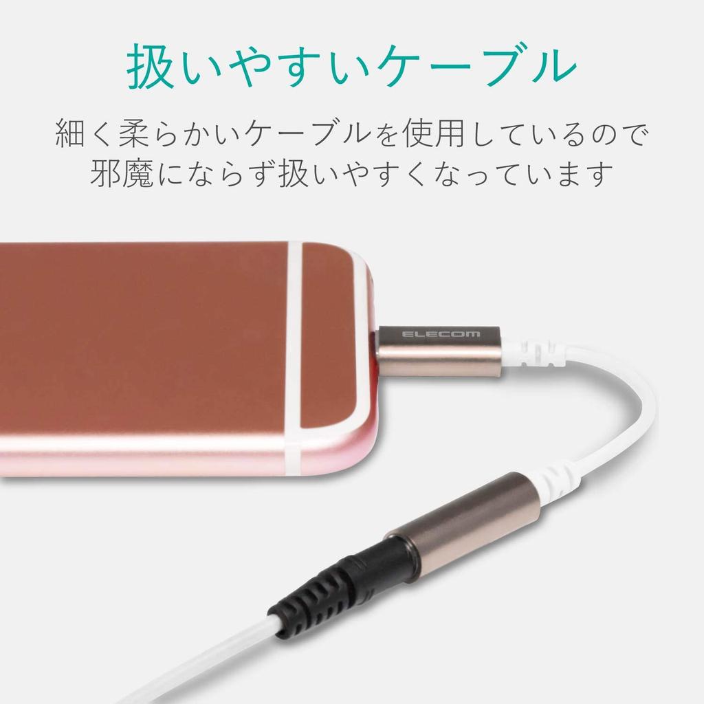 ELECOM Lightning to 4-Pole Headphone Adapter, Apple Certified, Gold, MPA-XL35DS01GD