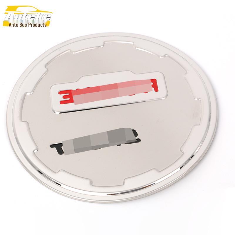 

Roewe 360 Stainless Steel Fuel Tank Cap Anti-Scratch Decorative Sticker