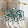 JINGRUIXIANG Round 20-Clip Drying Rack