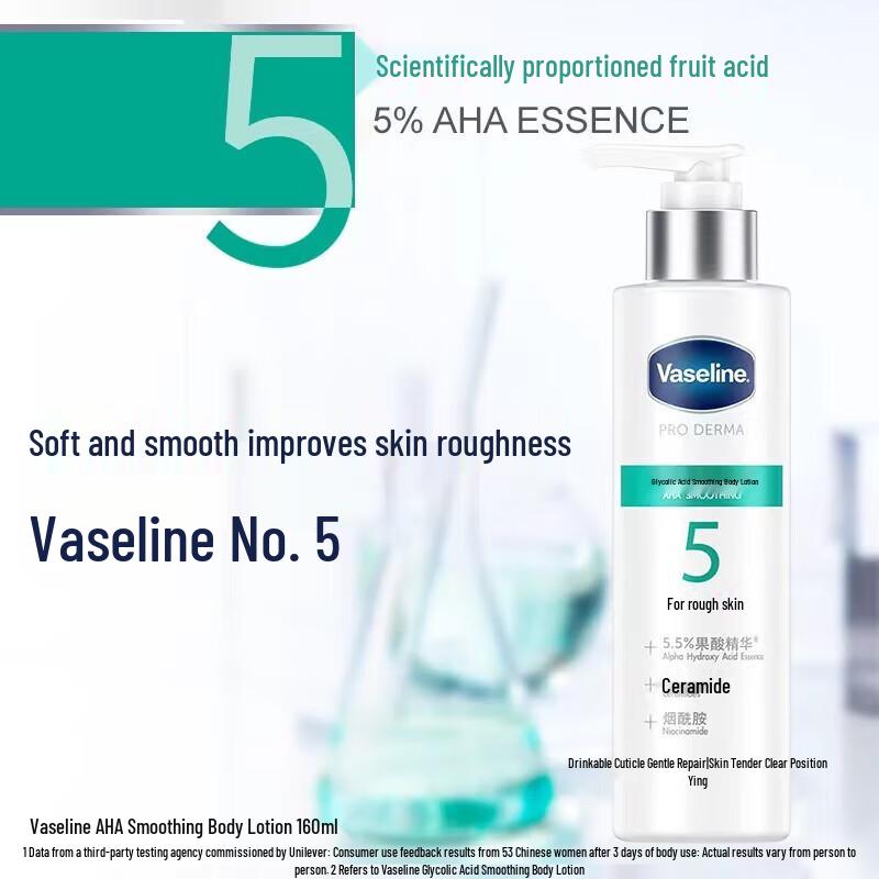 Vaseline No. 5 Fruit Acid Smooth Body Lotion