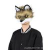 Wolf Plush Half-Face Cosplay Mask – Furry Canine Costume Accessory