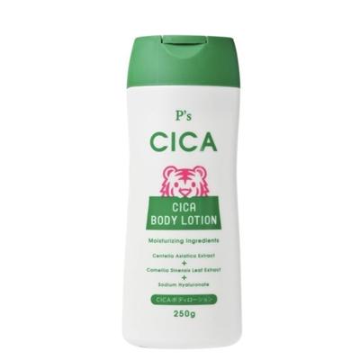 Product Cica Yulmu Hattomugi Body Lotion Cream for Arms, Legs, and Feet [WC06B99_250919]