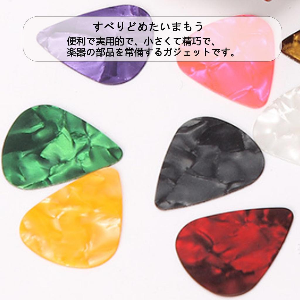 RuiMi Guitar Finger 10 Pieces of Each Picks, 0.71mm, Beginner-Friendly Picks, (1 Color)