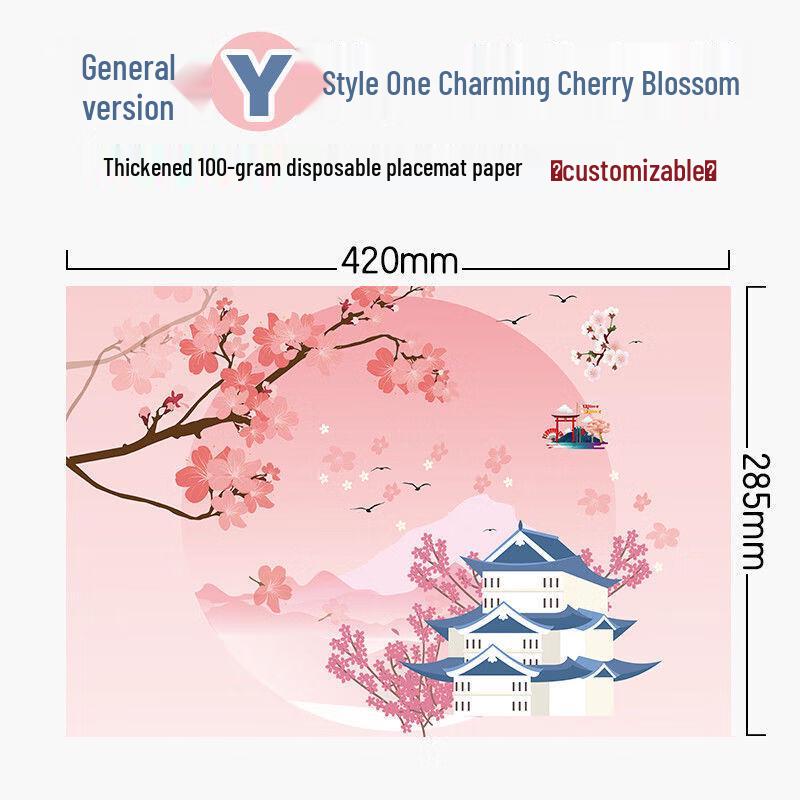 Handon Disposable Cherry Blossom Placemats