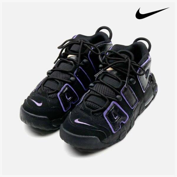 Nike Galleria Zapatillas Nike para Niños Gs Air More Uptempo Dx5954 001