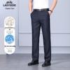 Lao Ye Che Men's Silk Blend Straight-Leg Casual Suit Pants