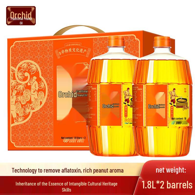 Hujihua Ancient Cold Pressed Peanut Oil
