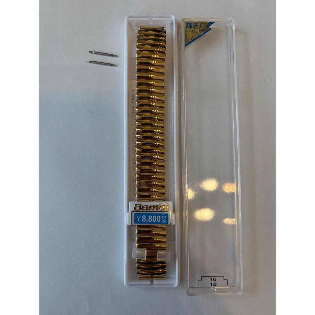 Used Watch bellows belt gold