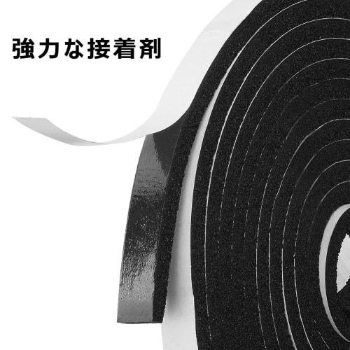 Gap Tape, Soundproof Door Stopper, Silent Tape, Airtight Waterproofing, Soundproofing, Insect Repellent, Collision Prevention, Sponge Gap Tape, 2-Pack