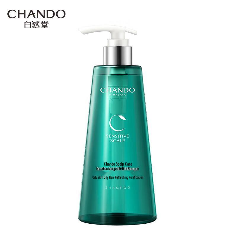 CHANDO Kopfhautpflege Ölkontrolle Shampoo