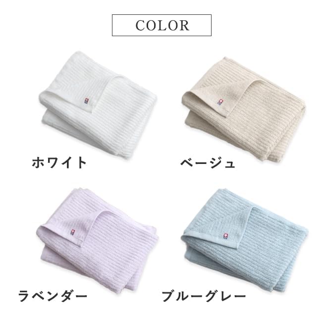 Imabari Bath Towels, Set of 4, Thin, Quick-Drying, 100% Cotton, Made in Japan, Easy to Dry Indoors, Rib Weave, Striped Pattern, Stylish and Cute (Set