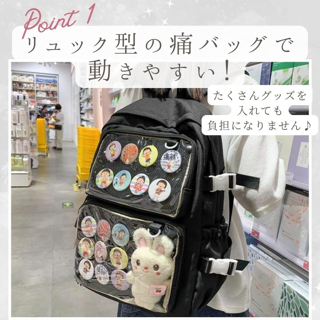 Harugio Ita Bag, Large Capacity Backpack, A4 Size, Transparent, Black, White, Clear, Perfect for Otaku Activities, Cute, Popular, Simple, Perfect for